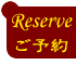 Reserve \