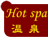 hot spa 