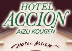 HOTEL ACCION AIZUKOUGEN
