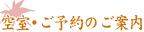 ���m�� ���S�{���� �󎺁E���\��̂��ē�