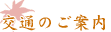 ���m�� ���S�{���� ��ʂ̂��ē�
