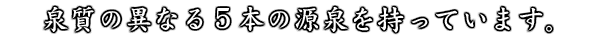 �򎿂̈قȂ�T�{�̌���������Ă��܂��B