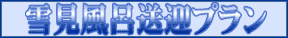 �ጩ���C���}�v����