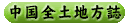 �����S�y�n����
