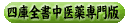 �l�ɑS����������