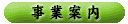 ���ƈē�