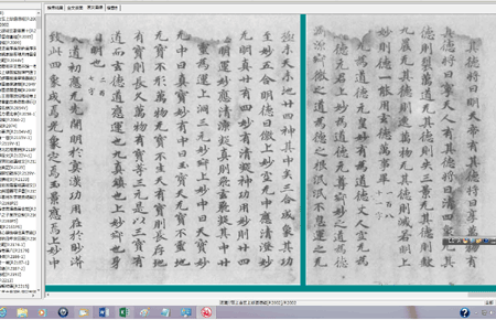 四部叢刊/四庫全書/漢字情報システム 四部叢刊/四庫全書/漢字情報システム