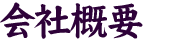 ��ЊT�v