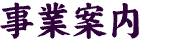���ƈē�