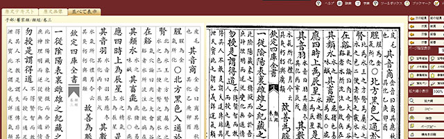 図書閲覧画面
