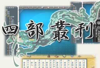 �l���p�� �l�ɑS�� �������V�X�e��