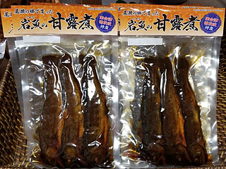 岩魚の甘露煮