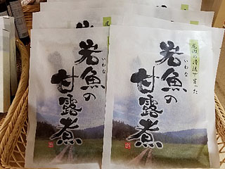 岩魚の甘露煮