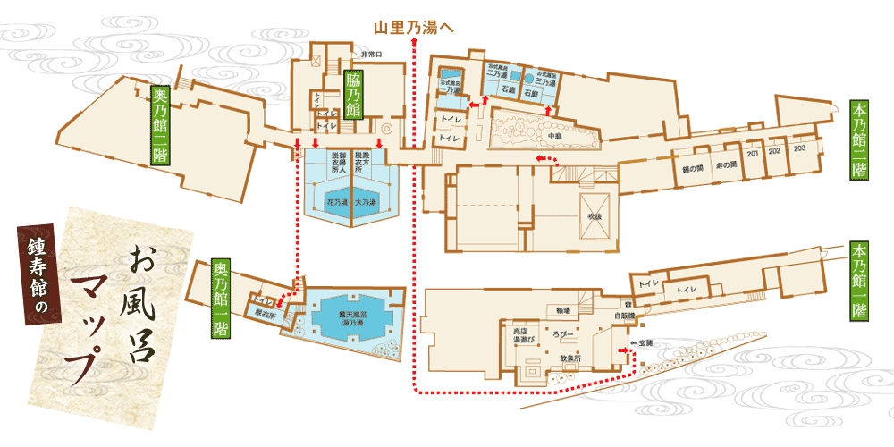 鍾寿館のお風呂マップ