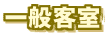 ��ʋq��